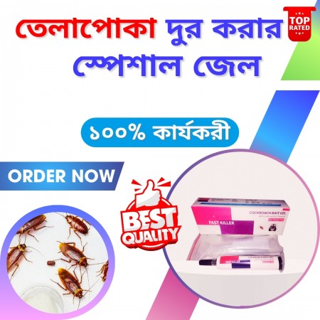 (1 পিচ) Fast killer Gel - তেলাপোকা মারার জেল